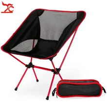 Портативный ультра-светильник, складной стул для дома, отдыха на природе, пляжного отдыха