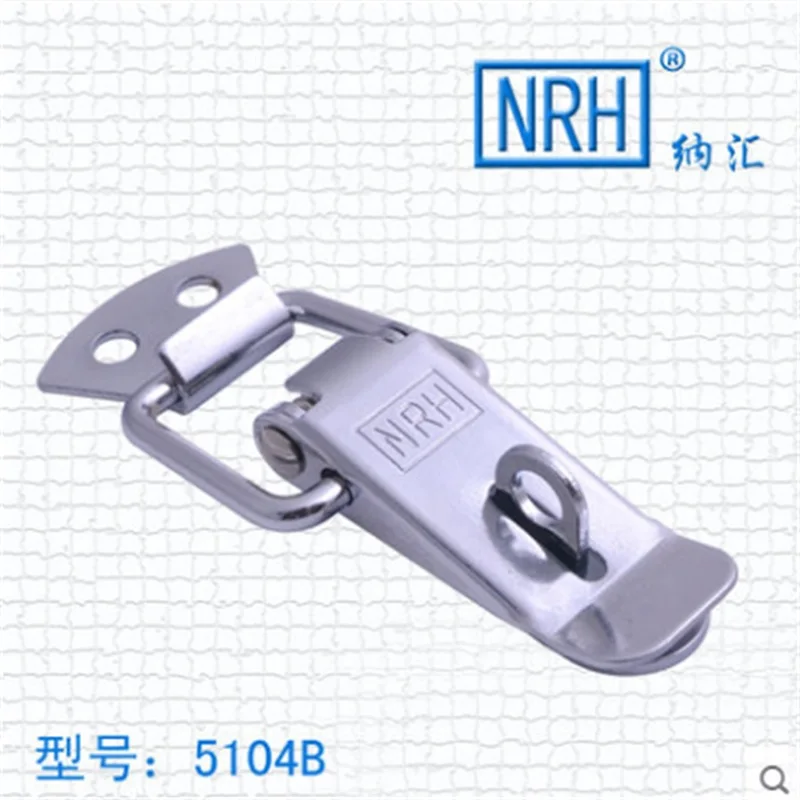 

NRH 5104B cold-rolled steel hasp free shipping Factory direct sales Wholesale and retail high quality flight case toggle latch