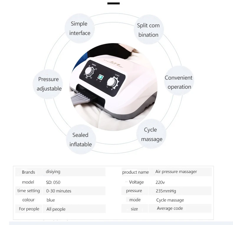 Машина давления воздуха массажер для всего тела отек варикозность миофагизм талии ноги руки расслабляющий инструмент