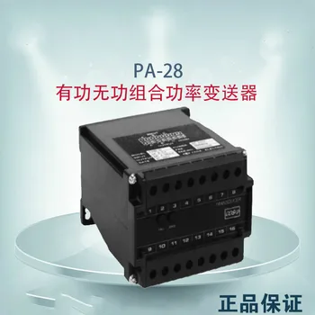 

PA-28 Detecting Active and Reactive Power Combination Transmitter Dual Output 4-20mA0-10V