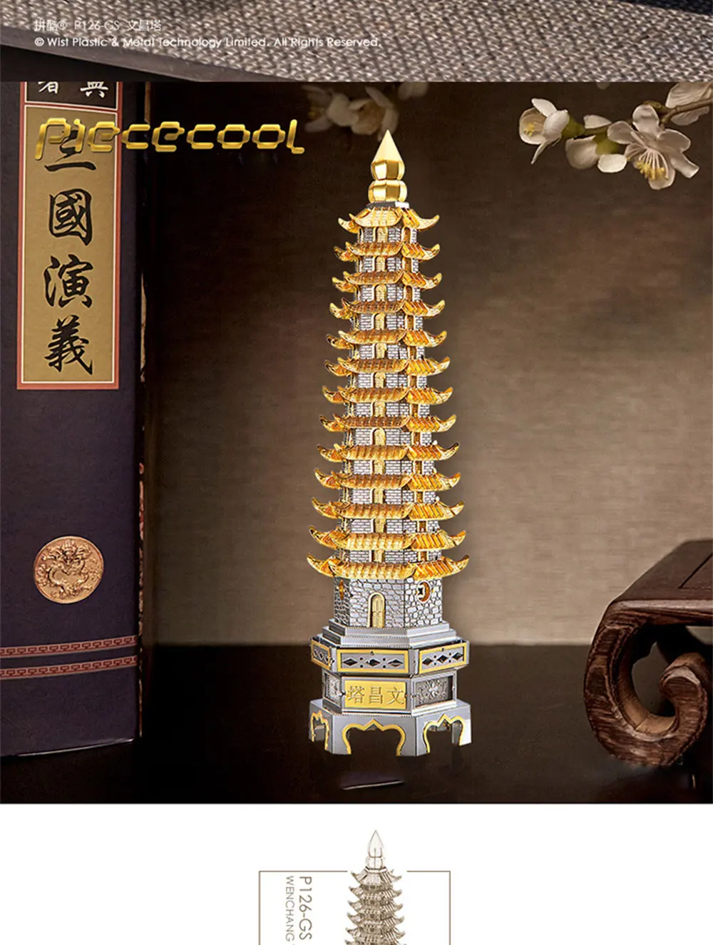 先传这个1_09