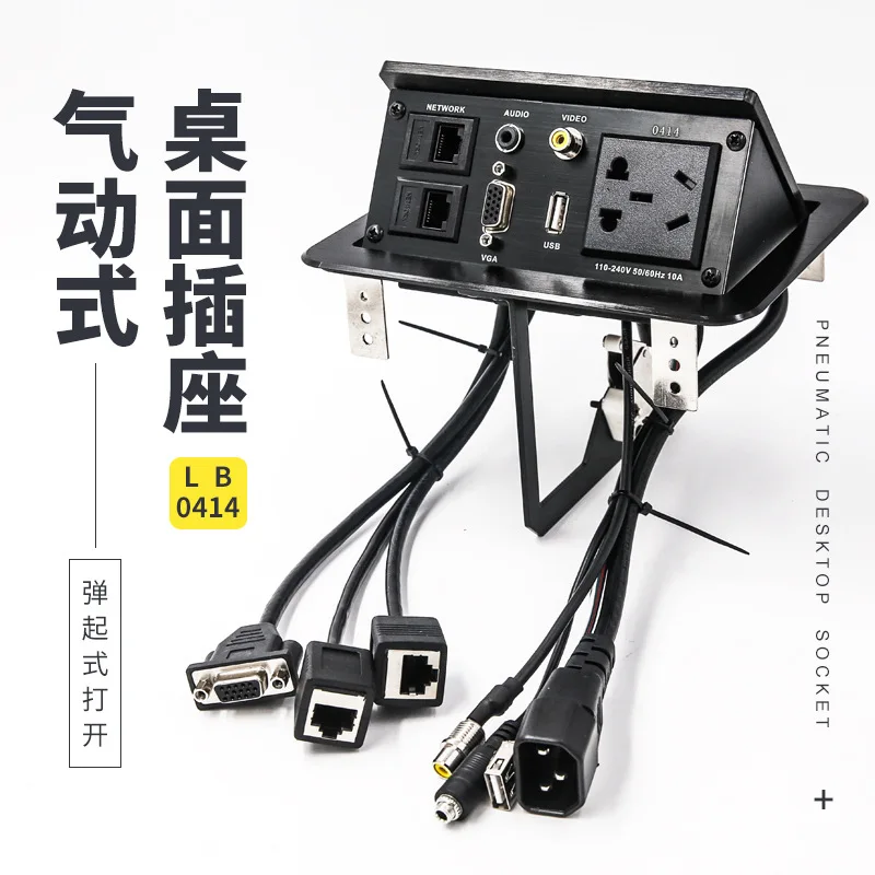 

LB-0414 desktop socket free soldering with line multimedia network power desk line box panel