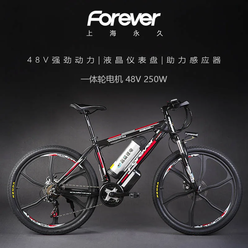 Discount Original X-Front brand 48V 500W 20A Lithium Battery Mountain Electric Bike 27 Speed Electric Bicycle downhill Cycling ebike 3