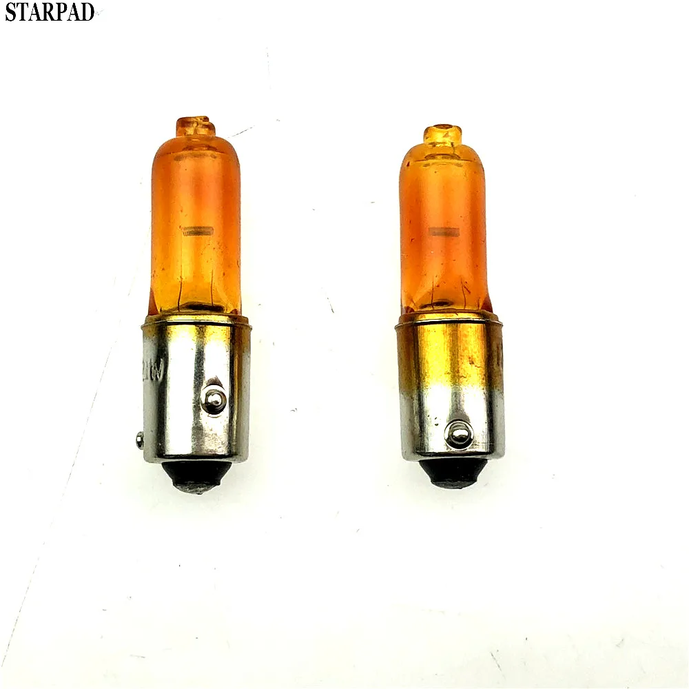 

STARPAD For auto parts HY21W high and low bevel angle yellow light bulb ga3 car steering lights universal accessories 2pcs