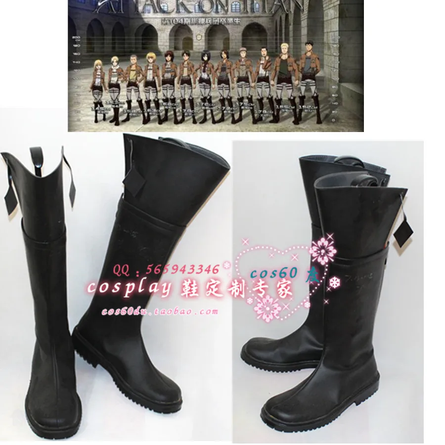 

Attack on Titan Eren Jager High Boots Cosplay Shoes S008