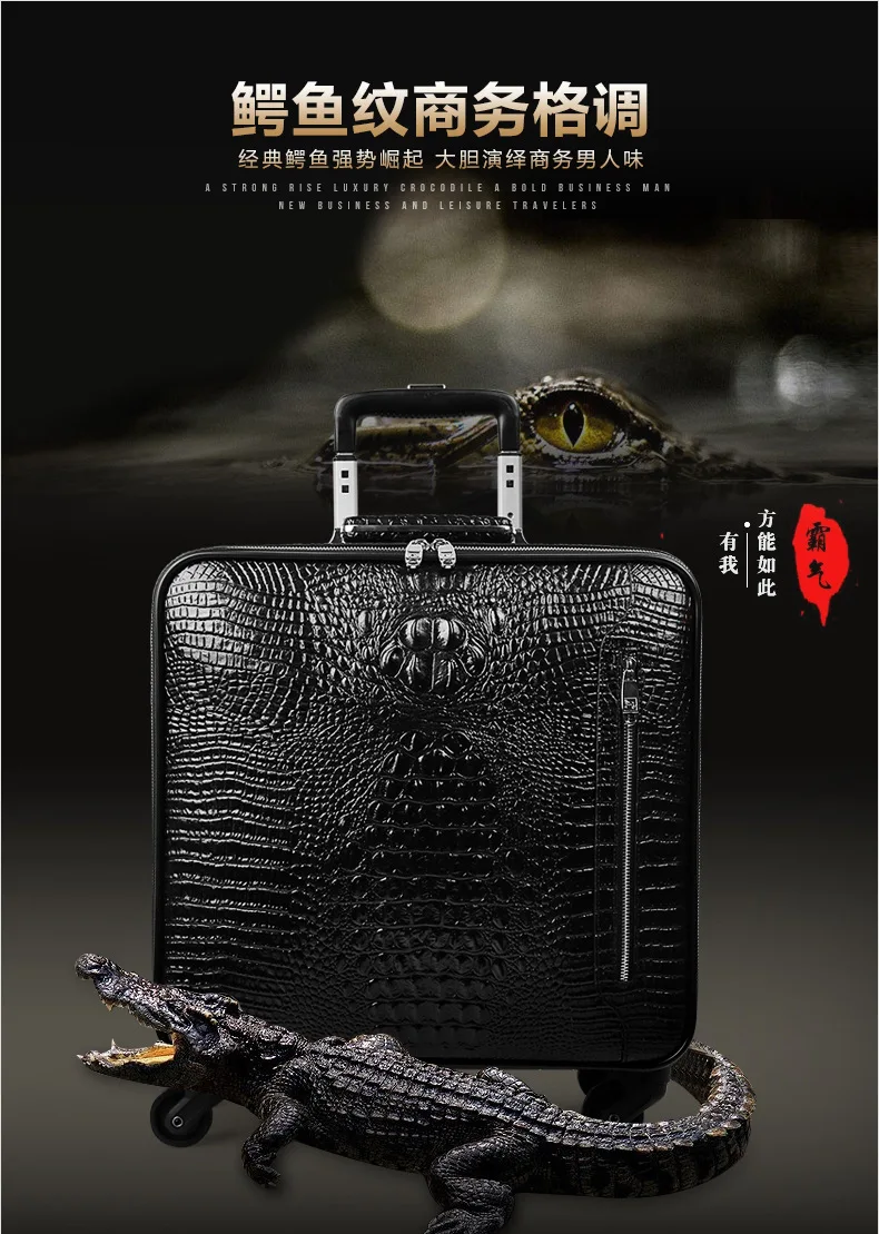 CARRYLOVE Последняя мода с узором «крокодиловая кожа» 16/20/22 размер кожа коровы чашку Rolling Чемодан Spinner бренд дорожного чемодана