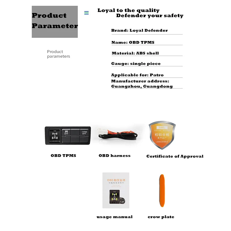 ЛОЯЛЬНЫЙ защитник Patro OBD TPMS система контроля давления в шинах в режиме реального времени интеллектуальный мониторинг OBD датчик охранная сигнализация