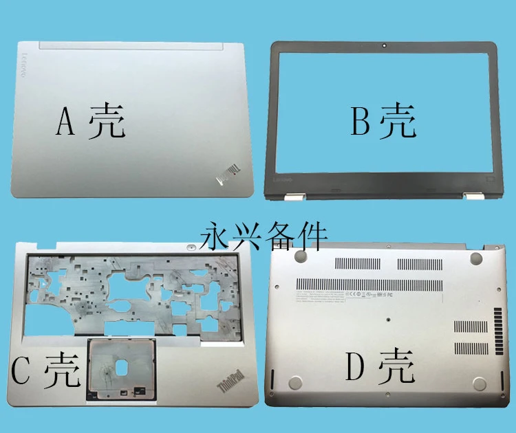 13 Upper Case Palmrest Keyboard Bezel New 01AV614 for Lenovo ThinkPad New S2