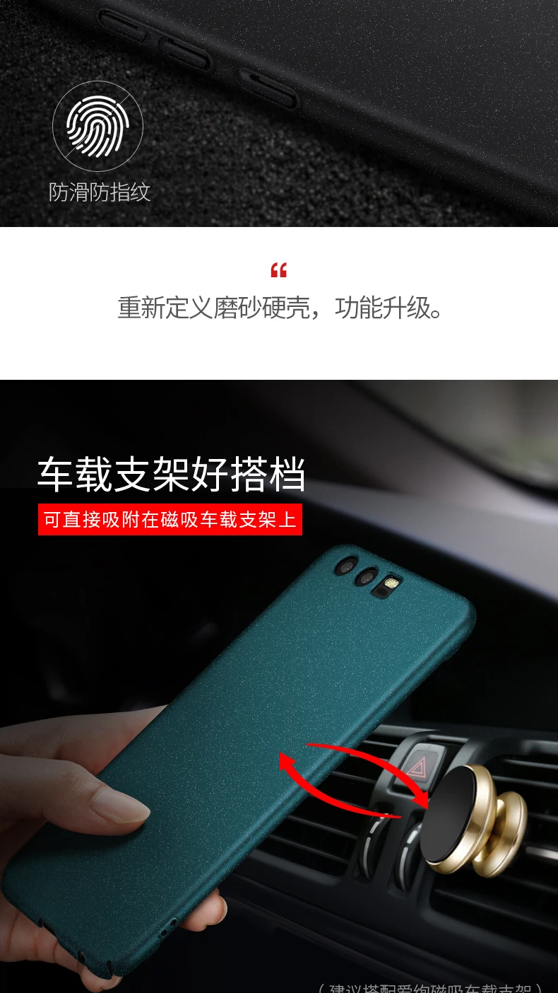 huawei p10 p10 plus (6)