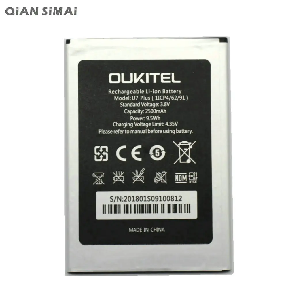 U7 Plus (5)