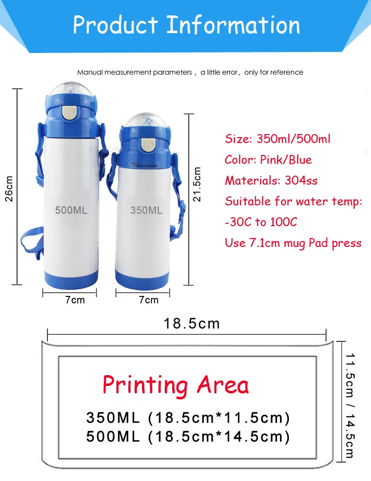 350 ml/500 ml Пустые сублимационные ребенка Бутылка Чашка передачи сублимационных чернил "сделай сам" передачи тепла Пресс печатная машина