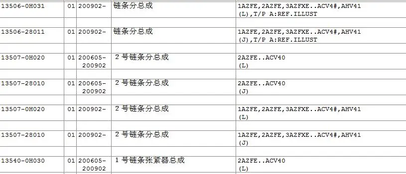 1AZFE  031