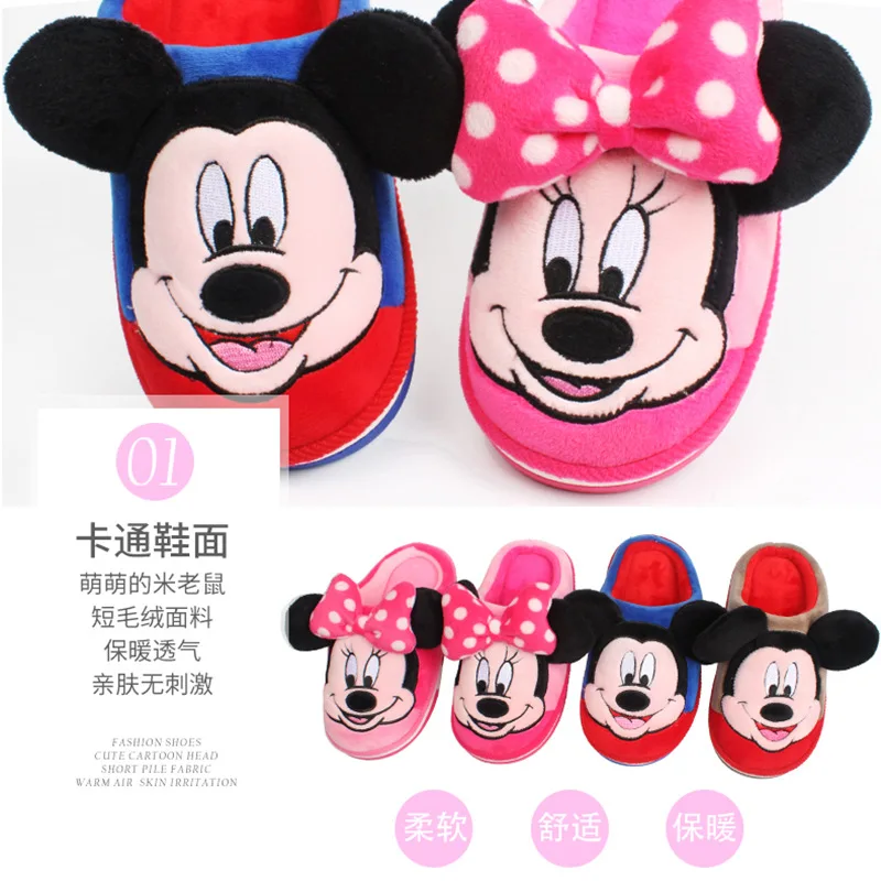 Disney детская одежда из хлопка зимняя домашняя Нескользящая теплая новый теплый