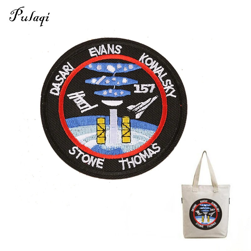 spaceship patch (17)
