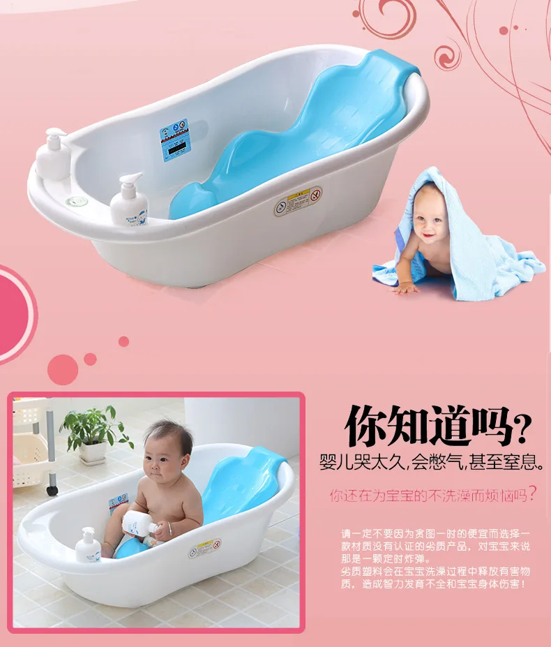 Детская ванна размера плюс, Детская ванна, утолщенная большая ванна для новорожденных