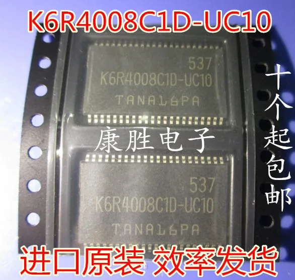 Бесплатная доставка 10 шт. K6R4008C1D-UC10 K6R4008C1D-UI10 K6R4008C1D TSOP-44 Новые Товары в наличии |