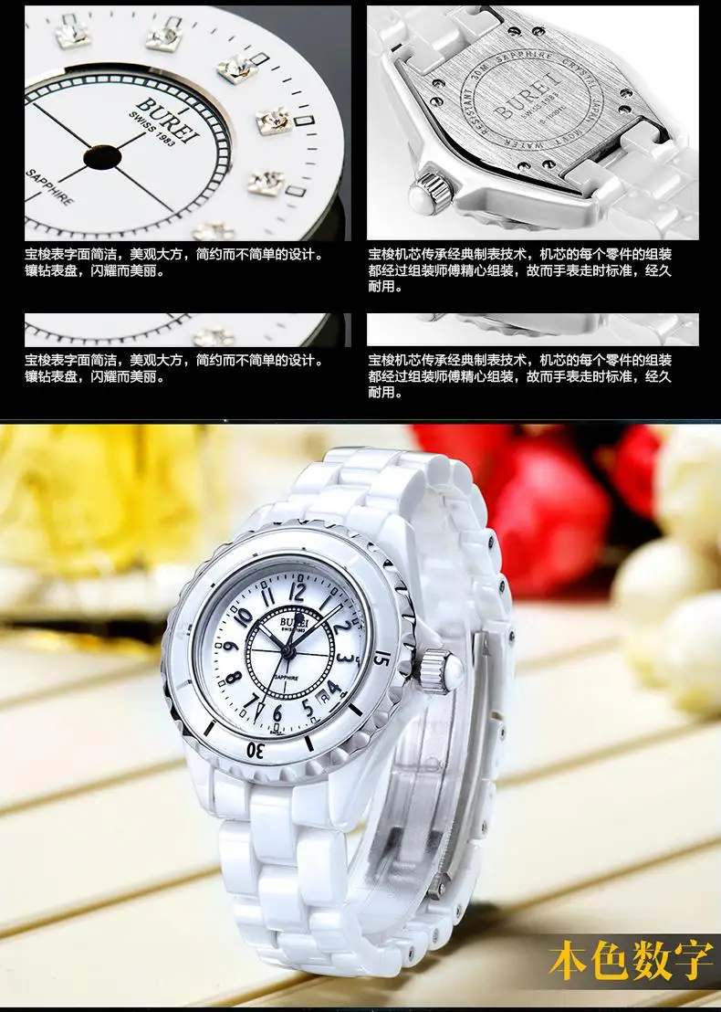 BUREI 18003 швейцарские часы для женщин люксовый бренд J12 серия жемчуг керамика календарь Мода номер черный relogio feminino