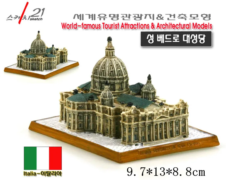 

Precious Resin Crafts Series of World Architecture Italy S.Peter Cathedral Ancient Building Model Home Office Decoration
