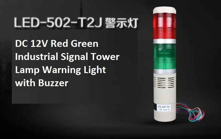 50 мм промышленное освещение для сигнальной башни безопасности красный зеленый светодиодный сигнальная лампа Waring огни 12 В/24 В