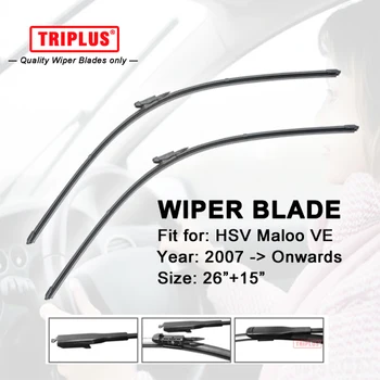 

Wiper Blade Fits for HSV Maloo VE (2007-Onwards) 1set 26"+15",Flat Aero Beam Windscreen Frameless Soft Boneless Blades