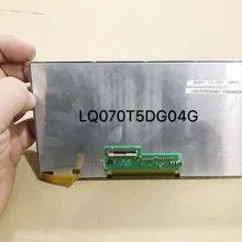 7 дюймов 480*240 LQ070T5DG04 LQ070T5DG04G LQ070T5DG04A LQ070T5DG04E TFT светодиодный ЖК-дисплей экран панели для автомобиля gps