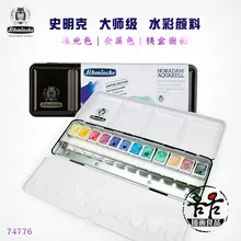 Немецкий импорт мастер норка перламутровый водный цвет, металлический цвет, художественный сорт, жемчужный цвет, однотонный цвет