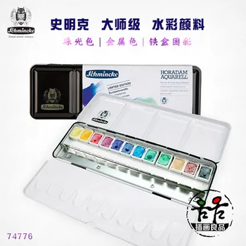 

German Imports Of Master Mink Pearlescent Watercolor, Metallic Color, Art Grade, Pearl Color, Solid Color.