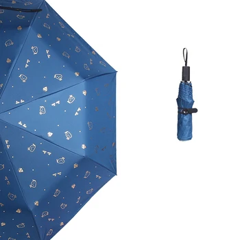 

Umbrella Rain Woman Folding Umbrella Waterproof Anti-UV Umbrella Female Sun Umbrella Travel Parasol Parapluie Paraguas Plegable