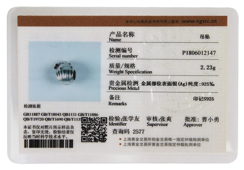 CWS0154-12147