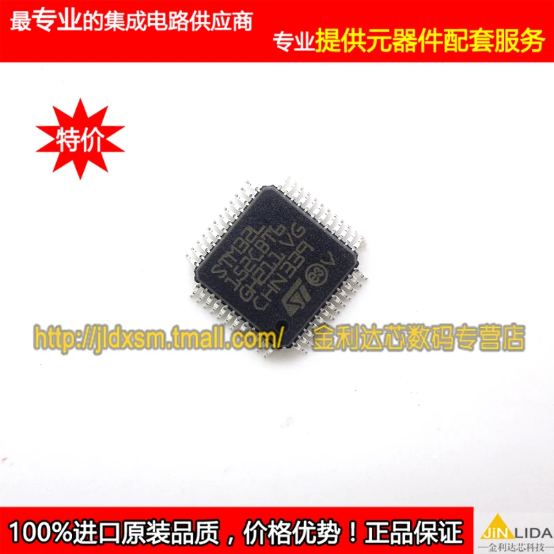 IC STM32L152CBT6 LQFP48 Первоначально подлинное и новая Бесплатная Доставка |