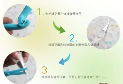 QQ20180730132552
