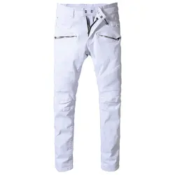 Мужские джинсы белые джинсы мужские дизайнерские на молнии классические модные байкерские джинсы Прямые повседневные Хип-хоп стрейч