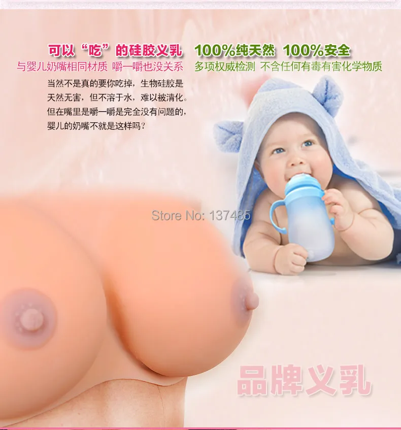 Free Shiping New design Bionic Silicone Breast Form with Cross Strap One Piece Artificial Boob Big F Cup1800g/pair