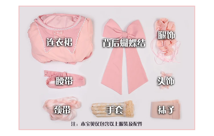 [Акции] 2018 аниме Cardcaptor KINOMOTO Сакура десерт Розовый Лолита платье Косплэй костюм полный комплект для Хэллоуина Бесплатная доставка новый