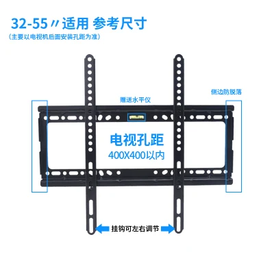 Универсальный ТВ настенный кронштейн регулируемый поддон фиксированный плоский ТВ-стенд держатель для большинства 14~ 70 дюймов HD ТВ плоский телевизор - Цвет: 26-55 inches
