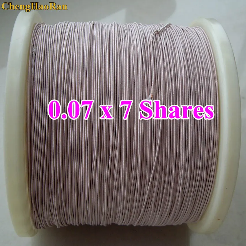 

ChengHaoRan 0.27mm 0.07x7 strands Mine antenna Litz wire Multi-strand polyester silk envelope braided multi-strand wire