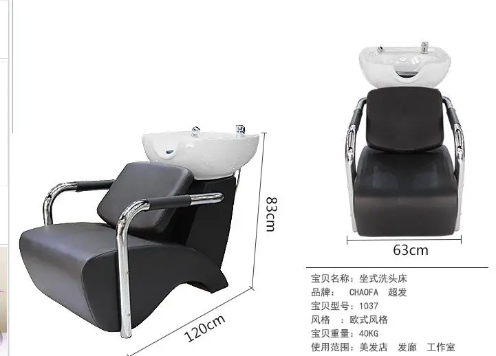 Парикмахерское кресло опущенное кресло парикмахерское кресло Лифт производитель прямые продажи