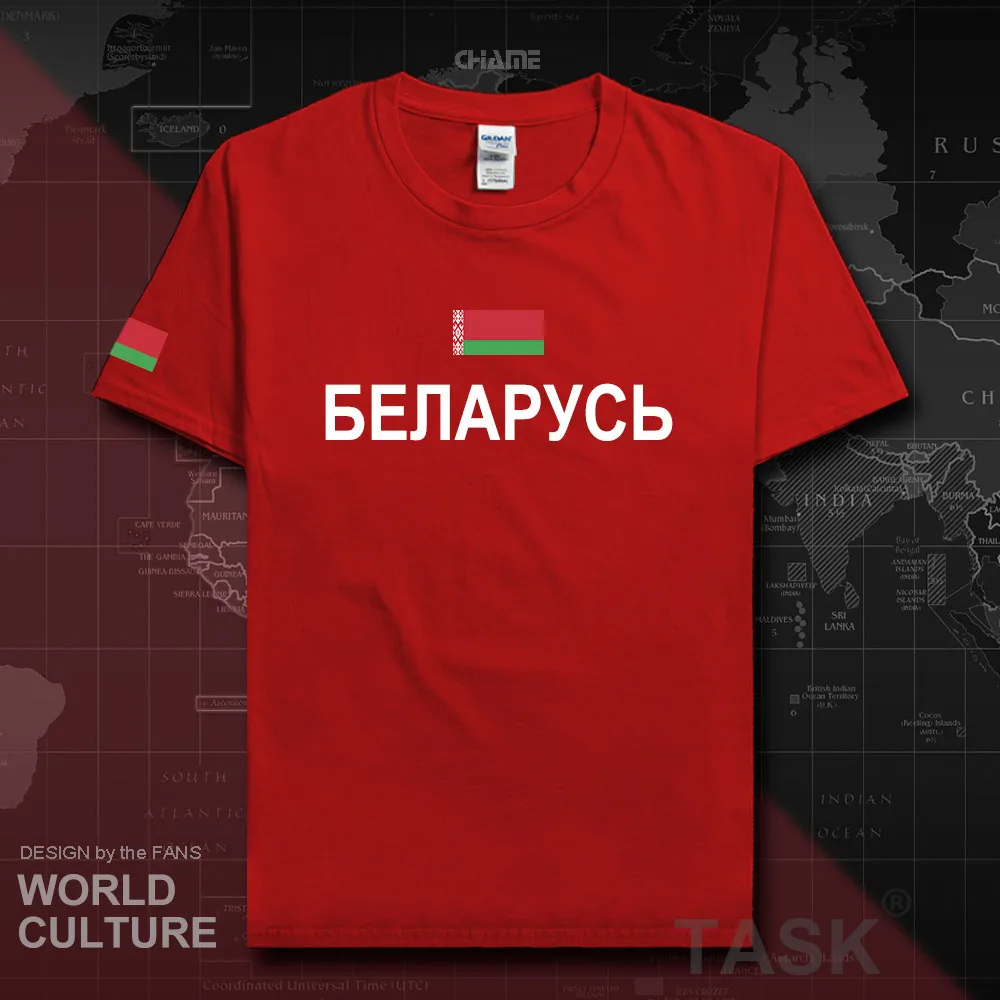 HNat_Belarus01_T01RED