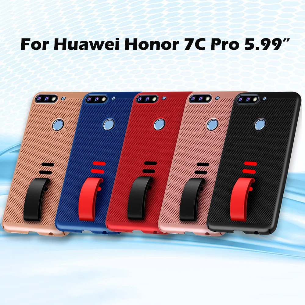 KHW1963_3_Heat Dissipation Hollow Phone Case For Huawei Honor 7C Pro 5.99 inch