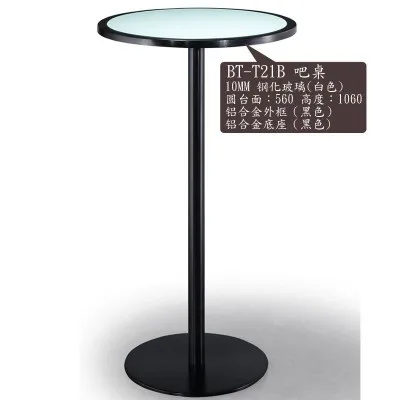 Гостиная с высокой ногой небольшой барный стол из закаленного стекла барный стол модный бытовой стол для кофе
