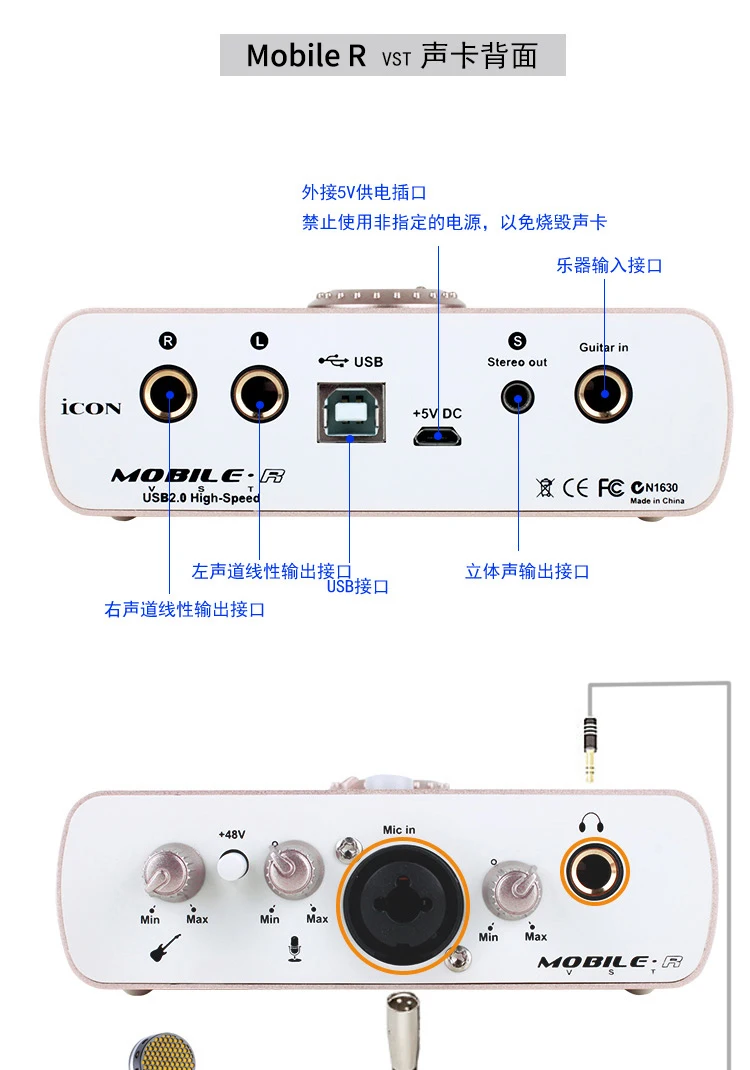 ICON mobile R VST USB звуковая карта 24 бит 96/192 кГц 1 микрофонный вход/1 гитарный вход 2 аналоговый выход для наушников компьютерная сеть пение