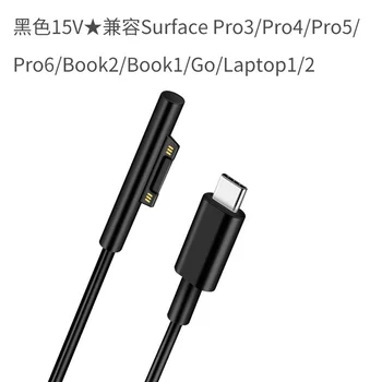 

15V PD Type-C Cable Charging Adapter Power Charger Line For Microsoft Surface Pro 4 /New Pro 2017 / Go / Pro 2018 /Book / Laptop
