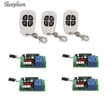 Sleeplion Home AC 220V 10A 1CH Relay 4-key Wireless RF Remote Comntrol Switch 3 Transmitter+4 Receiver Adapter
