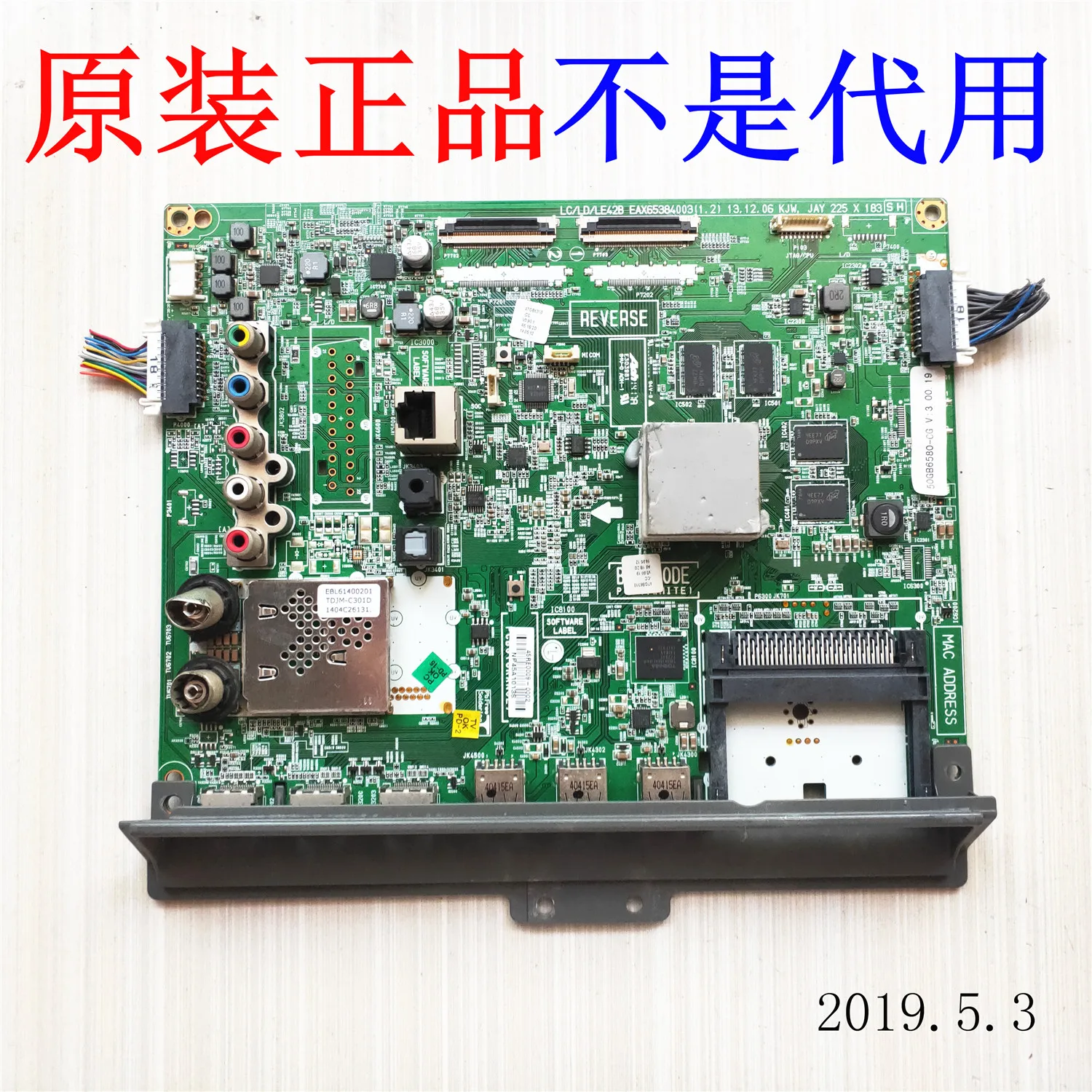 Печатная плата 50GB6580-CG LCD TV материнская EAX65384003 (1 2) экран LC500DUH | Компьютеры и офис