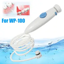 Стандартный Водяной шланг Oralcare замена ручки для Waterpik ультра WP-900 WP-100