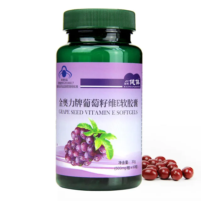 3Pcs/Set Anthocyanin Extract to Repair Skin Anti-aging Antioxidant Effectively Prevent and Mitigate UV Damage To The Skin