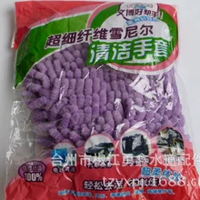 Синель перчатки из синели микрофибры односторонняя Чистка автомобиля мыть перчатки для водителя