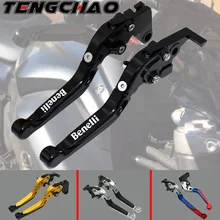 Folding Extendable adjustable Brake Clutch Levers For Benelli TNT300 TNT600 BN600 BN302 Stels600 Keeway RK6/BN TNT,300,302,600 Folding Extendable adjustable Brake Clutch Levers For Benelli TNT300 TNT600 BN600 BN302 Stels600 Keeway RK6/BN TNT,300,302,600