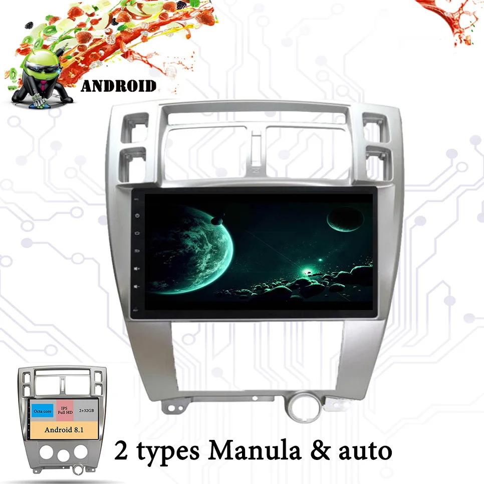 Автомобильный dvd плеер для Hyundai Tucson 2 din 10 1 дюйма android 0 с радио gps навигацией