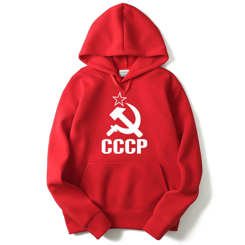 CCCP пуловер с капюшоном для мужчин и женщин в стиле хип хоп танцовщицы Bboy DJ куртка